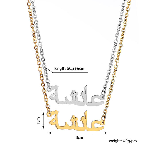 Personalized Arabic Letter Necklace – Luxury Custom Jewelry