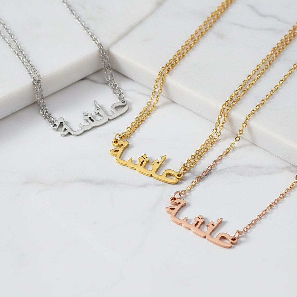 Personalized Arabic Letter Necklace – Luxury Custom Jewelry